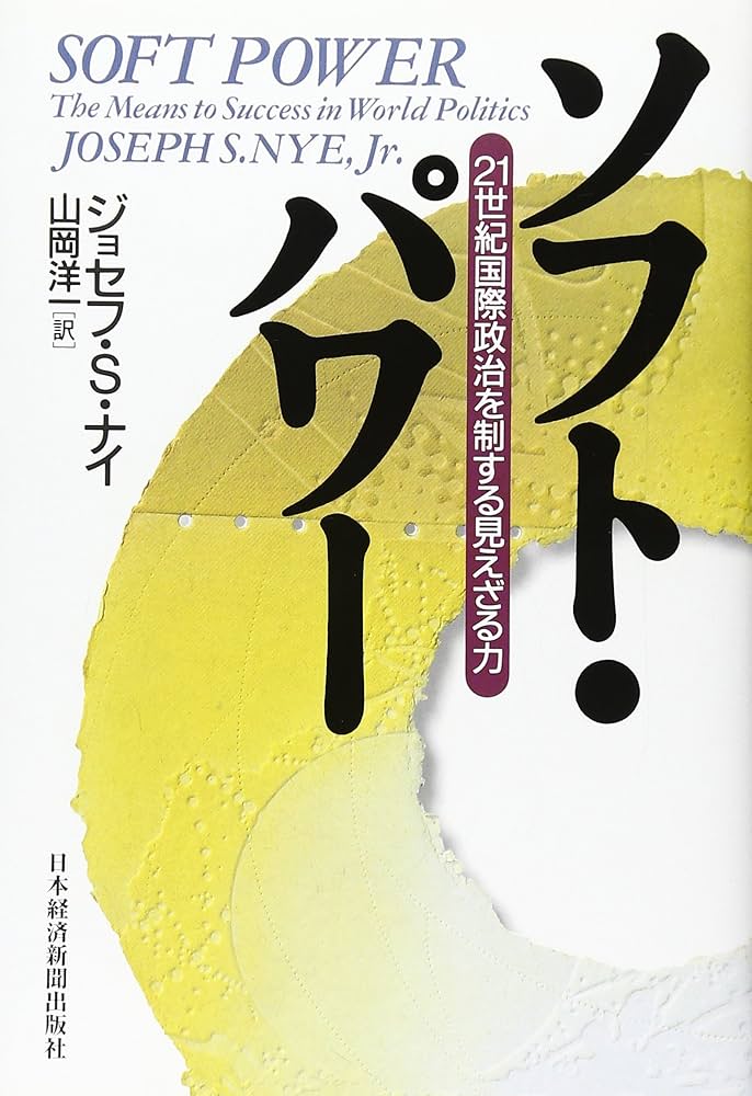 性エネルギー活用秘法―偉大なる神秘パワーの活用で超人が出現する (ムー・スーパー 81SZNN+YW1L._UF350,350_QL50_.jpg